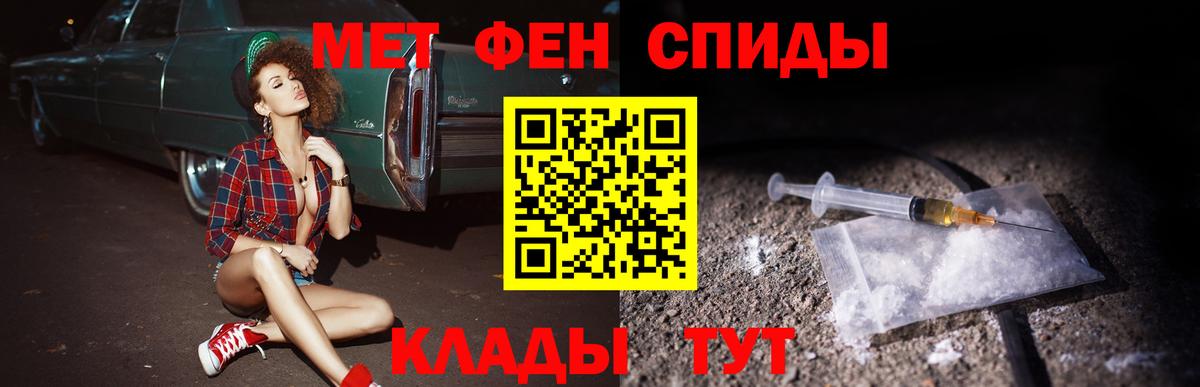 Амфетамин 98% Электрогорск