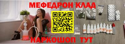 винт Комсомольск-на-Амуре