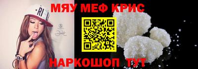 винт Комсомольск-на-Амуре