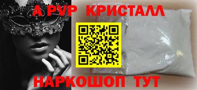 винт Комсомольск-на-Амуре