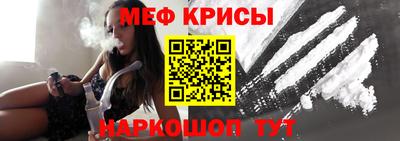 мет Конаково