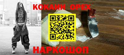 винт Комсомольск-на-Амуре