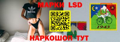 винт Комсомольск-на-Амуре