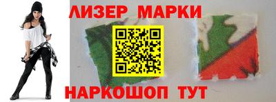винт Комсомольск-на-Амуре