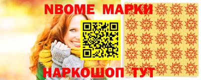 мет Конаково