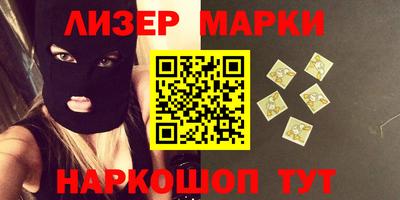 марки nbome Коммунар