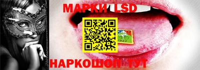 марки nbome Коммунар