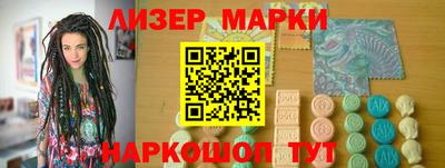 винт Комсомольск-на-Амуре