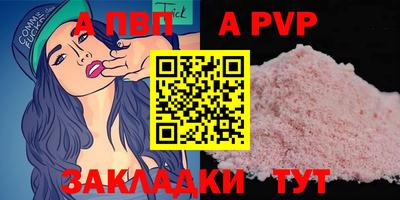 винт Комсомольск-на-Амуре