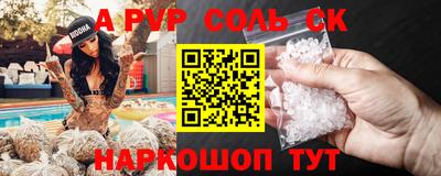 марки nbome Коммунар