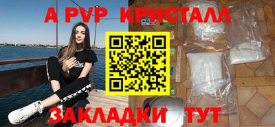 мет Конаково