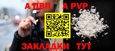 марки nbome Коммунар