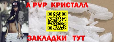 мет Конаково