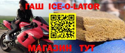 мет Конаково