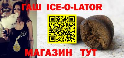 винт Комсомольск-на-Амуре