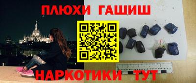 марки nbome Коммунар