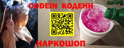 винт Комсомольск-на-Амуре