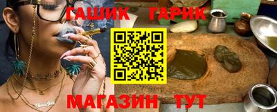 винт Комсомольск-на-Амуре