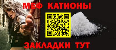 мет Конаково