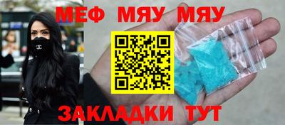 винт Комсомольск-на-Амуре