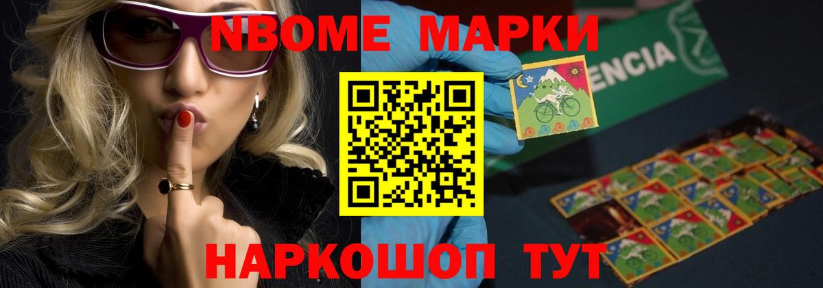 Электрогорск  LSD-25 экстази кислота  Вход с VPN  LSD-25 экстази  LSD-25 экстази кислота 