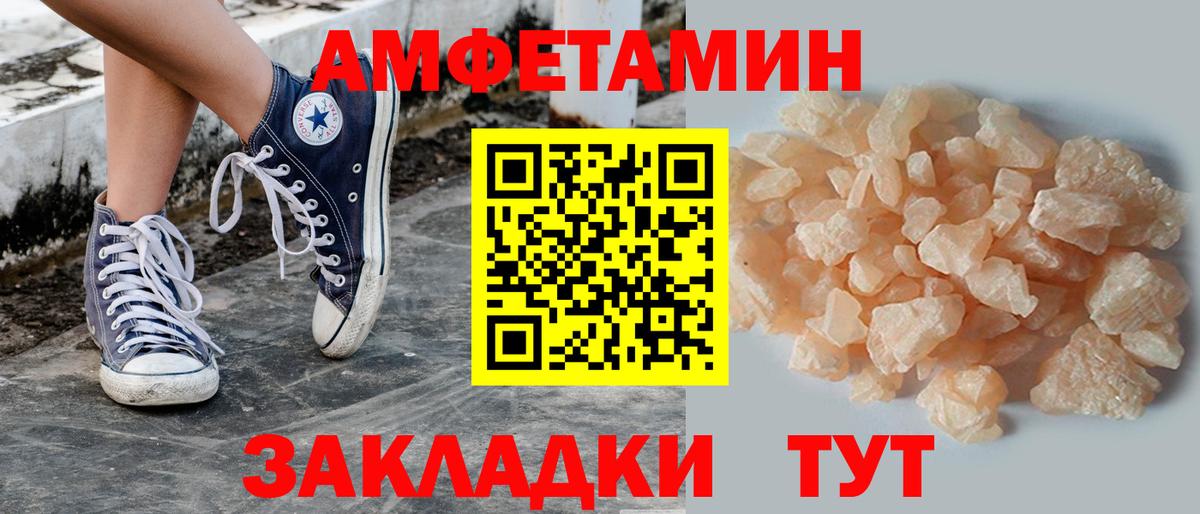 Первитин Methamphetamine Электрогорск