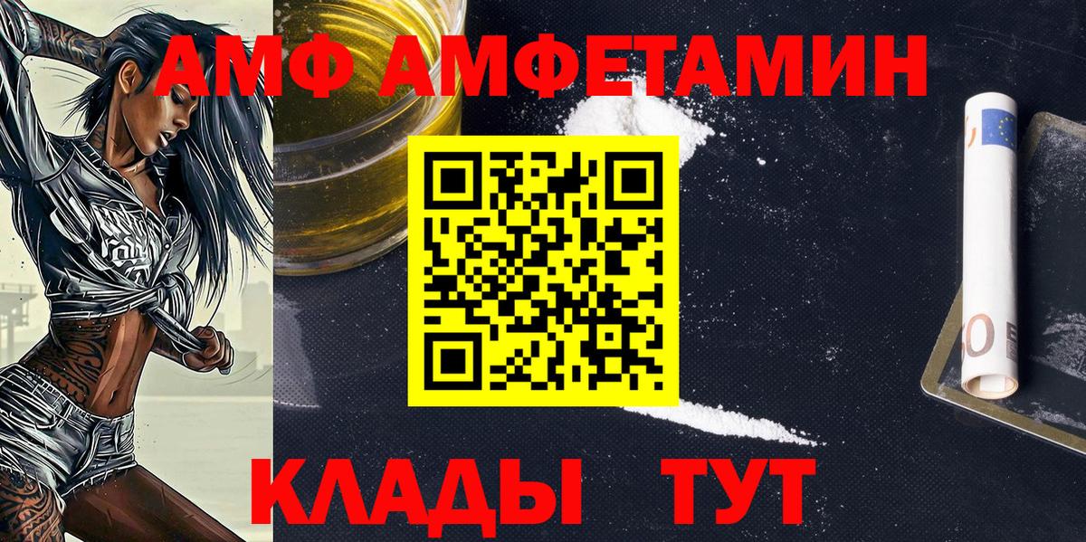 Бошки Шишки Электрогорск