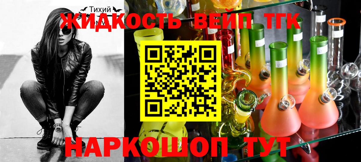 Дистиллят ТГК Wax  Дистиллят ТГК Wax  Электрогорск  Вход с VPN 