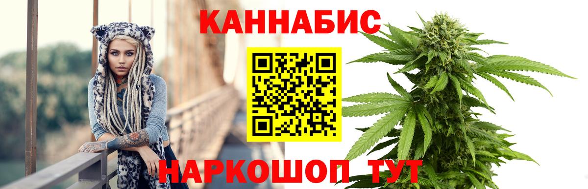 Канабис OG Kush  Шишки марихуана конопля  Электрогорск  Вход с VPN  Конопля семена 